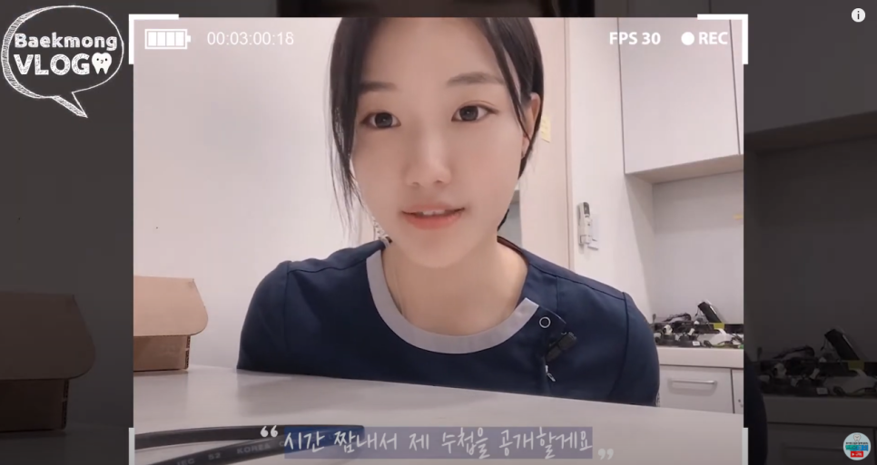 치과위생사 브이로그 on youtube 관련 이미지 6