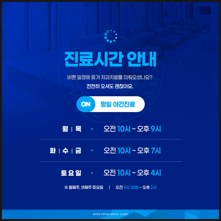 투명교정 시작하기전에 관련 이미지 11