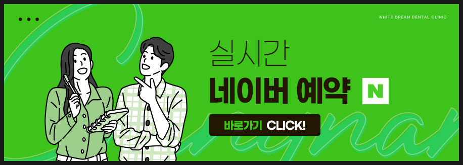 투명교정 시작하기전에 관련 이미지 15