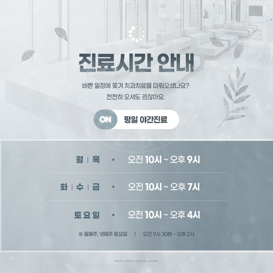 라미네이트 치료에 대해 알아보면? 관련 이미지 12