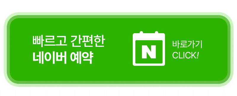 전체임플란트, 치료, 종류, 수술과정과 방법 관련 이미지 6