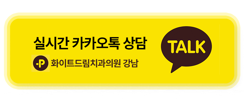 전체임플란트, 치료, 종류, 수술과정과 방법 관련 이미지 7