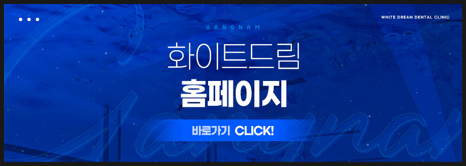 투명교정 시작하기전에 관련 이미지 13