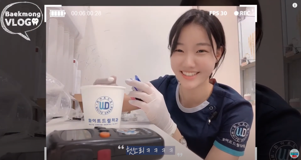 치과위생사 브이로그 on youtube 관련 이미지 4