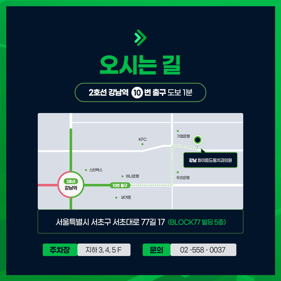 임플란트 하기 전 알아보아야 할 것. 관련 이미지 16