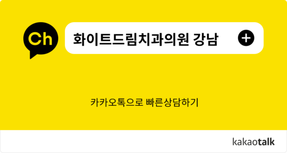 오스템SOI임플란트는 왜 좋을까? 관련 이미지 4