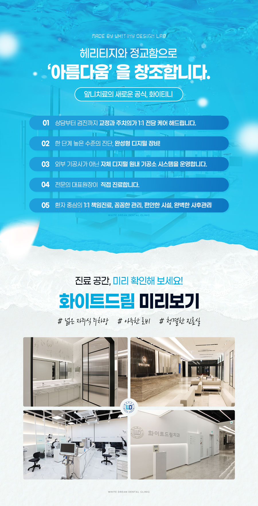 라미네이트 치료에 대해 알아보면? 관련 이미지 11