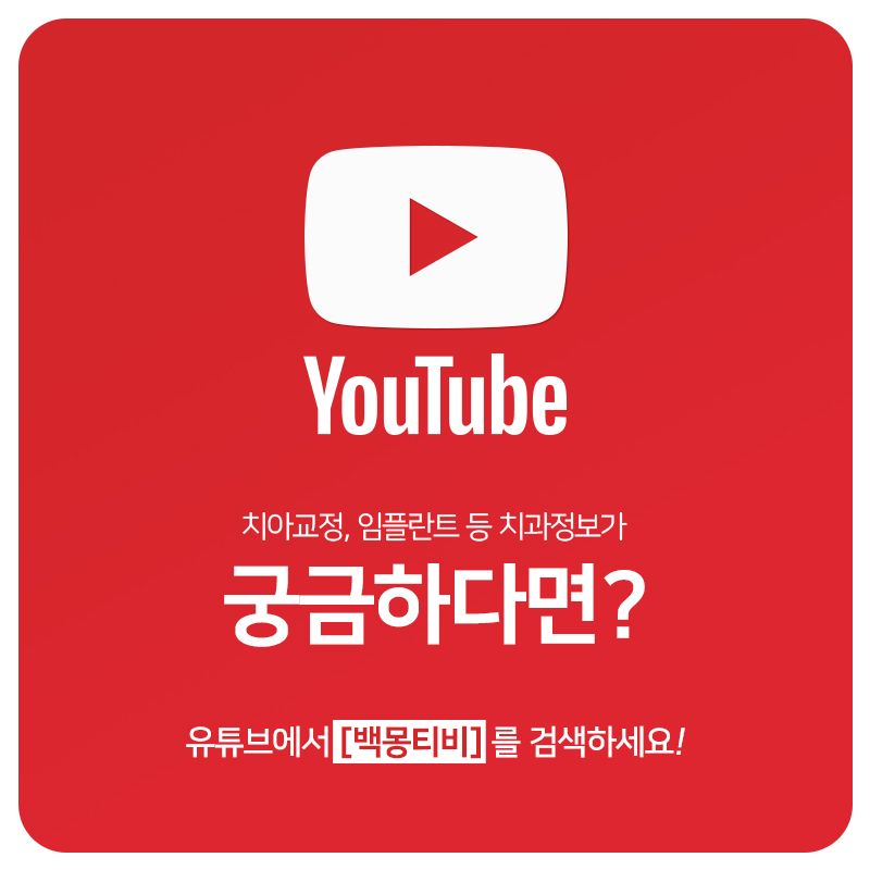 치과위생사 브이로그 on youtube 관련 이미지 7
