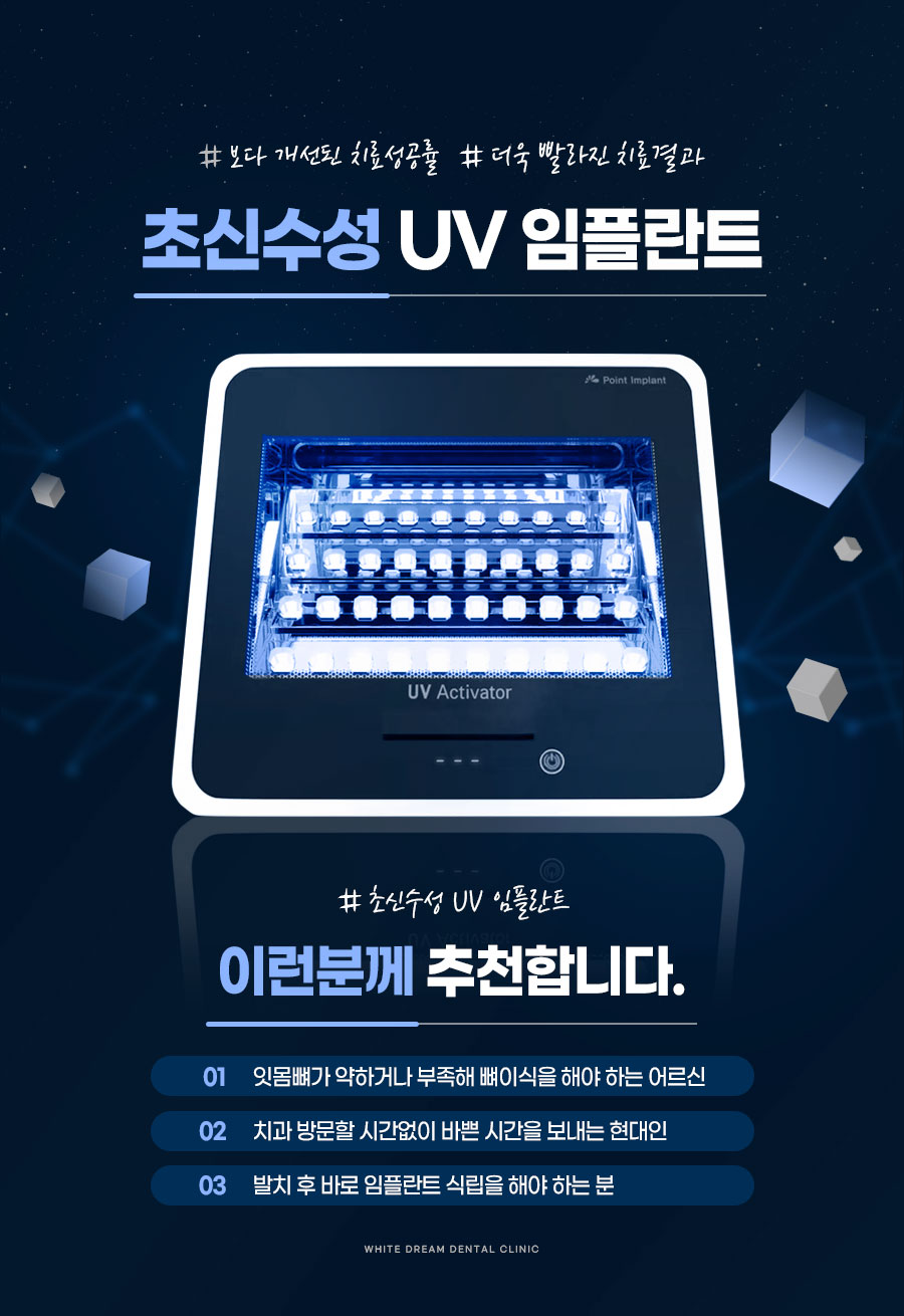 임플란트 하기 전 알아보아야 할 것. 관련 이미지 6