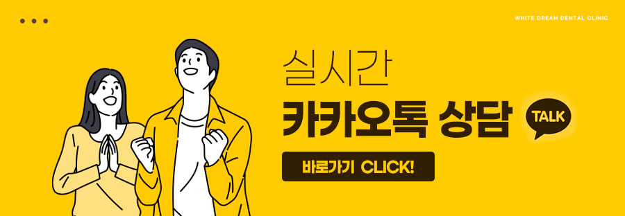 임플란트 하기 전 알아보아야 할 것. 관련 이미지 45