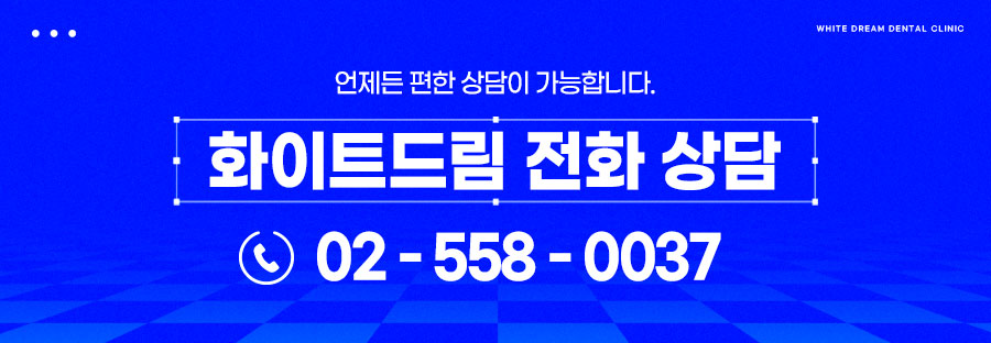 임플란트 하기 전 알아보아야 할 것. 관련 이미지 44