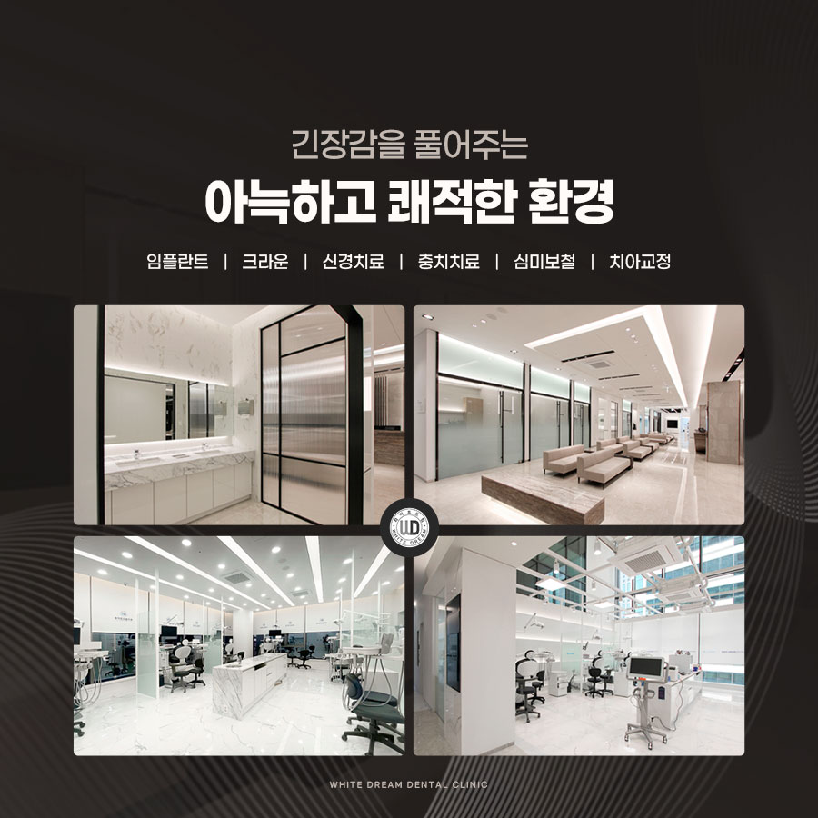 임플란트 하기 전 알아보아야 할 것. 관련 이미지 42