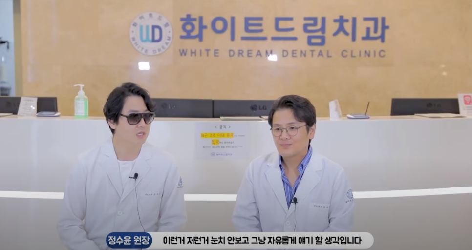 유튜브채널개설 관련 이미지 2