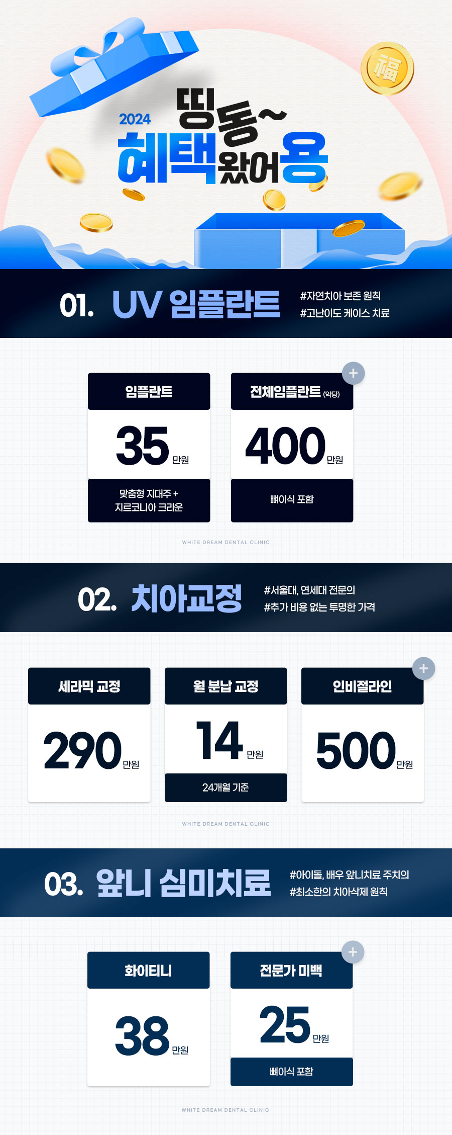 임플란트 하기 전 알아보아야 할 것. 관련 이미지 2