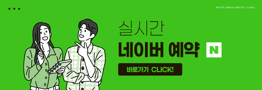 임플란트 하기 전 알아보아야 할 것. 관련 이미지 46