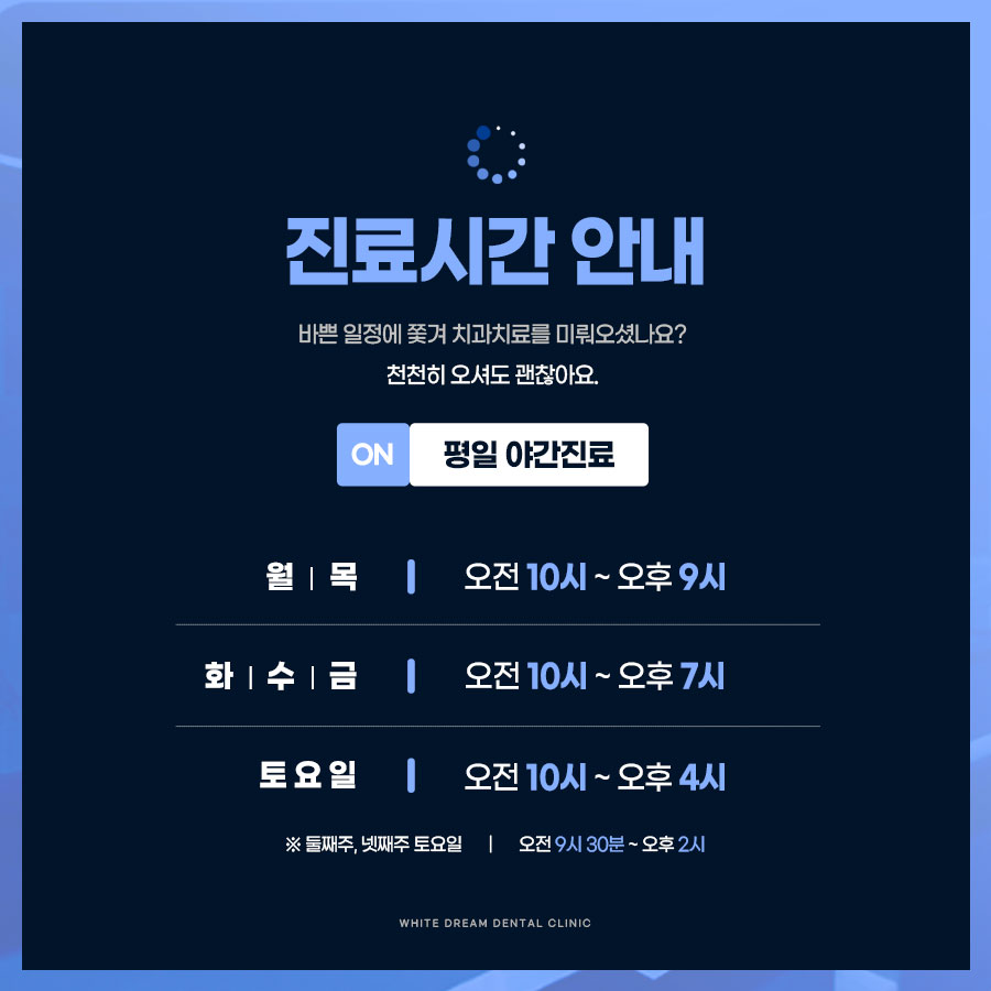 임플란트 하기 전 알아보아야 할 것. 관련 이미지 43