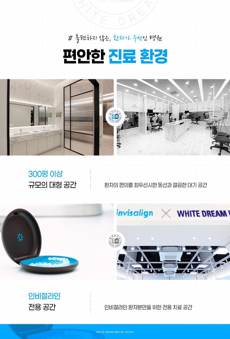 치아교정, 꼭 해야 한다면 미리 알아두자. 관련 이미지 7