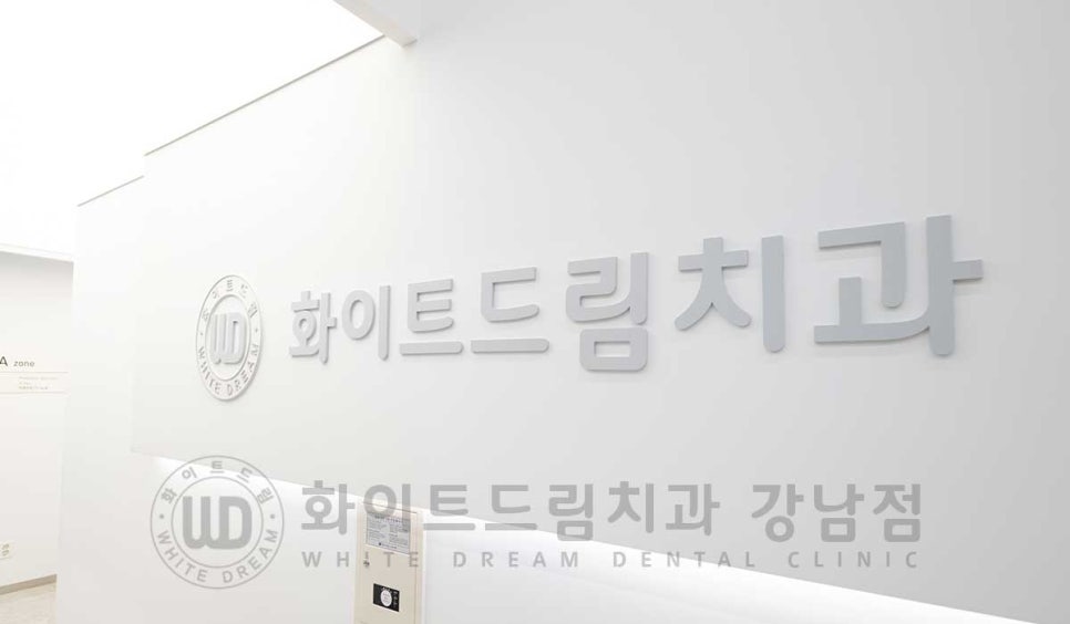 중년 앞니라미네이트 / 노화로 마모되고 누렇게 변한 치아, 어떻게 치료할까? 관련 이미지 2