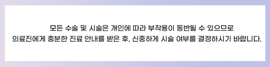 강남역 심미치과 "치아 하나가 유난히 작아요" #왜소치라미네이트 관련 이미지 13