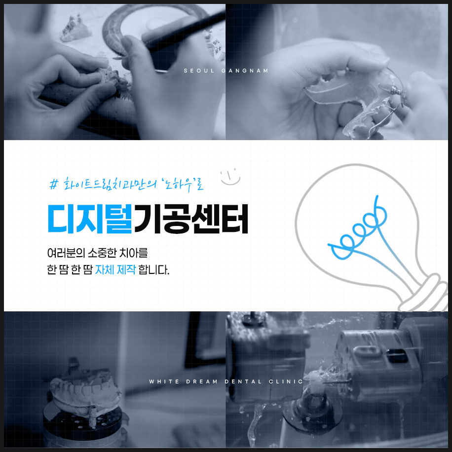 투명교정 시작하기전에 관련 이미지 2