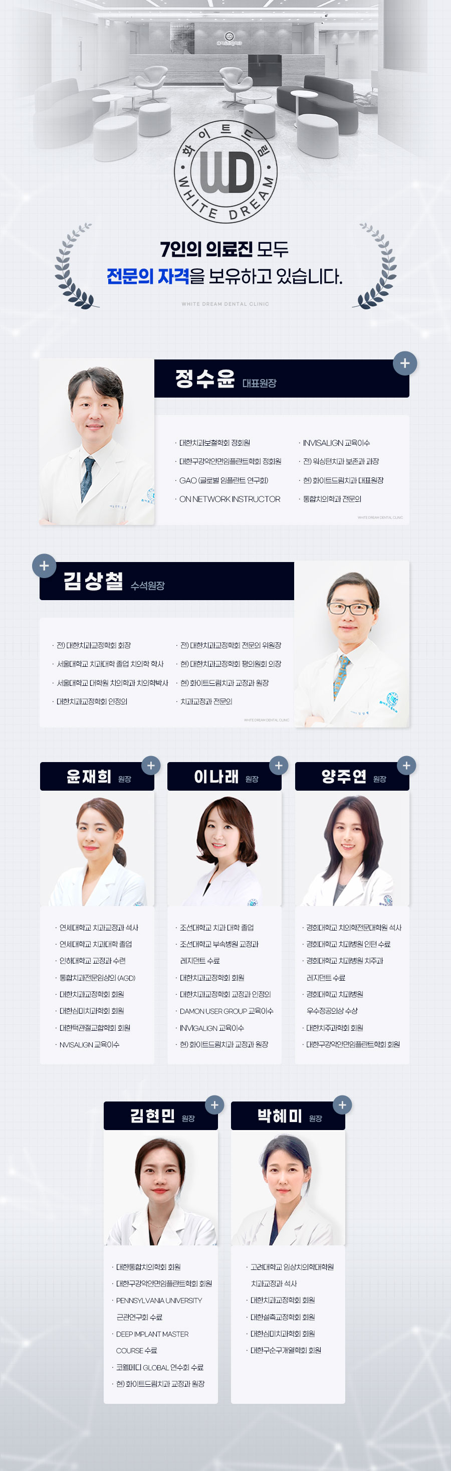 임플란트 하기 전 알아보아야 할 것. 관련 이미지 3