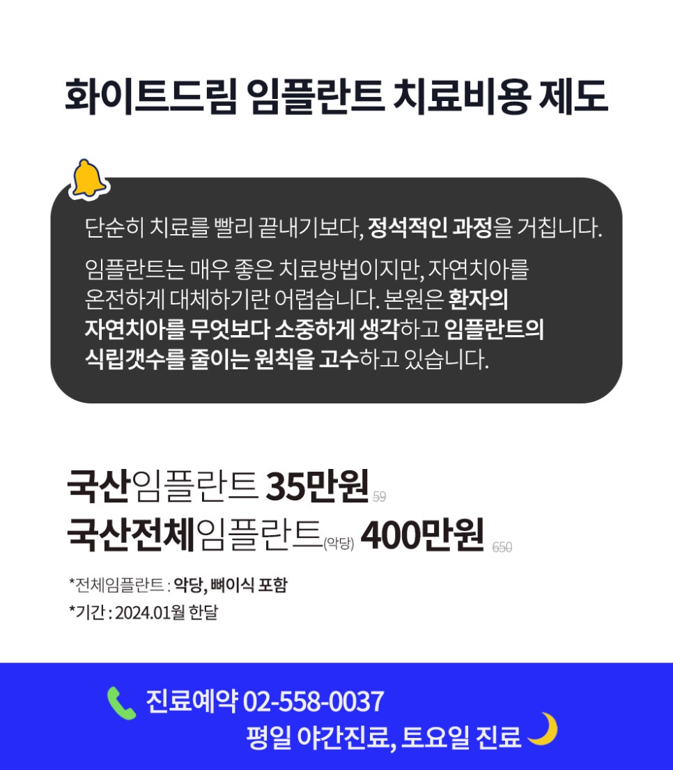 임플란트 하기 전 알아보아야 할 것. 관련 이미지 1