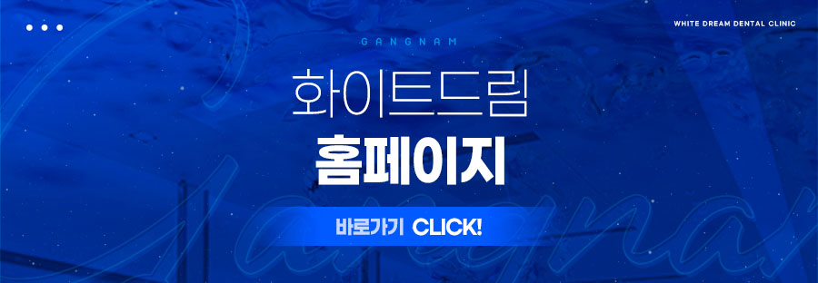 치아교정, 꼭 해야 한다면 미리 알아두자. 관련 이미지 13