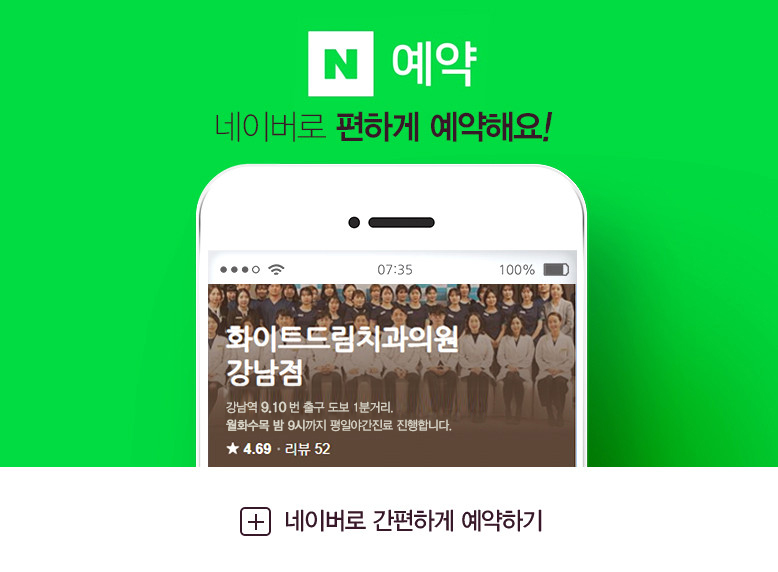 투명교정 시작하기전에 관련 이미지 25