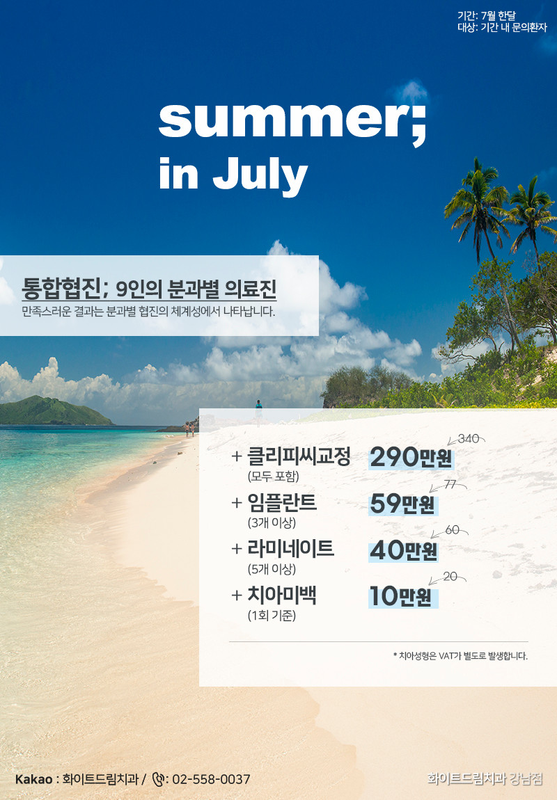 치과위생사 브이로그 on youtube 관련 이미지 1