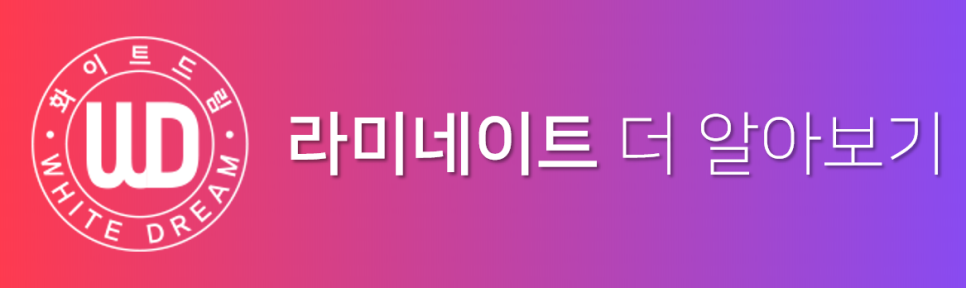 라미네이트 치료에 대해 알아보면? 관련 이미지 29