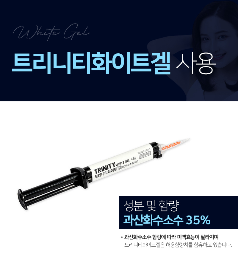 라미네이트 치료에 대해 알아보면? 관련 이미지 21