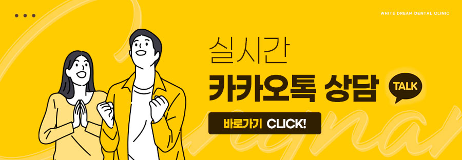 라미네이트 치료에 대해 알아보면? 관련 이미지 15