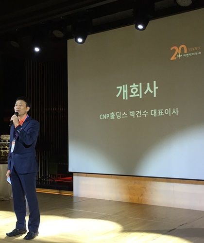삼성코엑스 다이닝바 루(Lu;)에서 열린 차앤박피부과 20주년 기념 파티 관련 이미지 10
