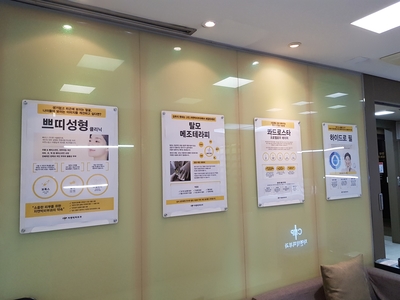 신촌차앤박피부과 개원20주년 파티와 새단장 관련 이미지 11