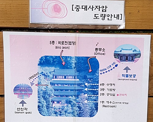 늦가을 오대산 산행, 올해 첫눈을 보고 힐링했어요!! 관련 이미지 19
