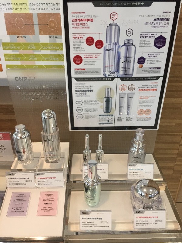 CNP신촌차앤박,CNP Rx의 베스트 미라클에센스를 비롯한 전 제품 런칭 이벤트 진행합니다!! 관련 이미지 2