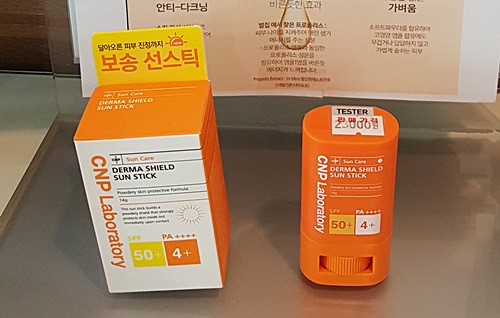 CNP차앤박선스틱 더마 쉴드 선스틱 관련 이미지 1