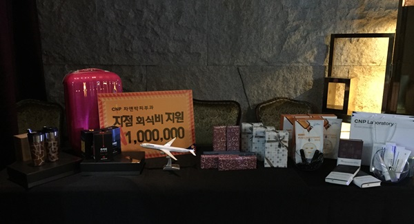 삼성코엑스 다이닝바 루(Lu;)에서 열린 차앤박피부과 20주년 기념 파티 관련 이미지 4