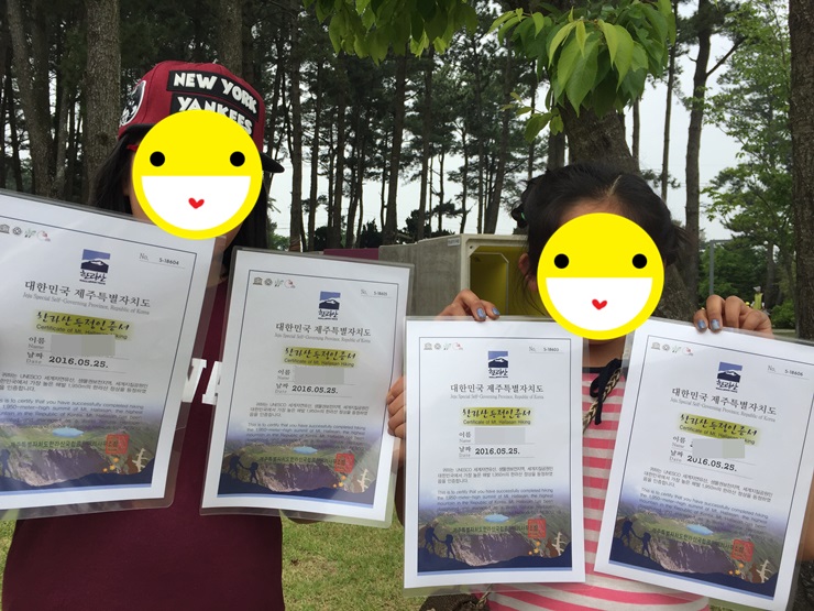 제주도 힐링여행 이야기 : 한라산의 정상 백록담까지 등정 성공!! 관련 이미지 28