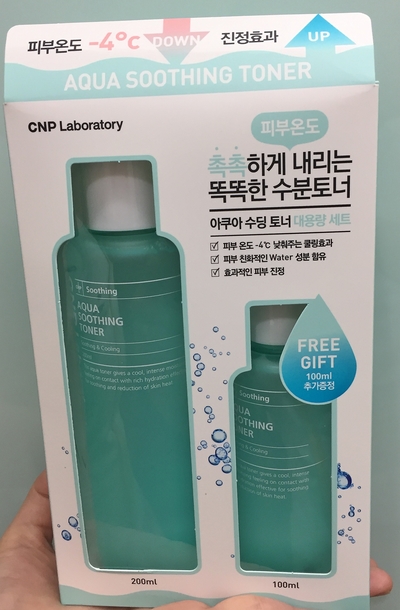 CNP아쿠아수딩토너 프로모션,열 받은 피부 온도를 낮춰라!! 관련 이미지 1