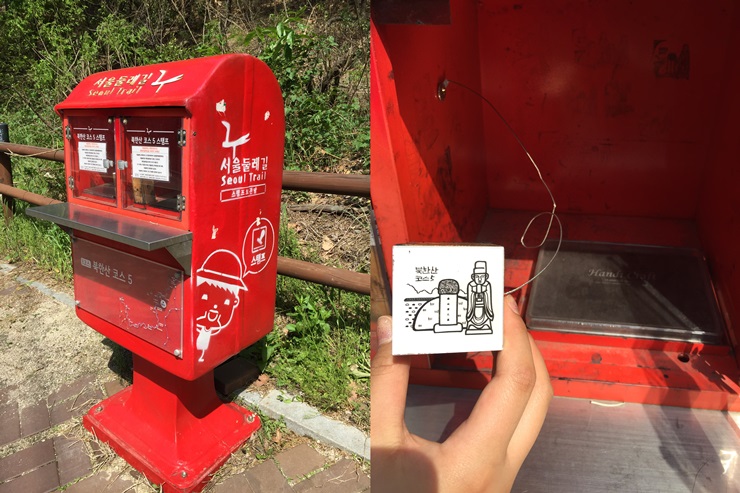 서울둘레길 제8코스 북한산 둘레길 걷기 두번째시간.. 관련 이미지 13