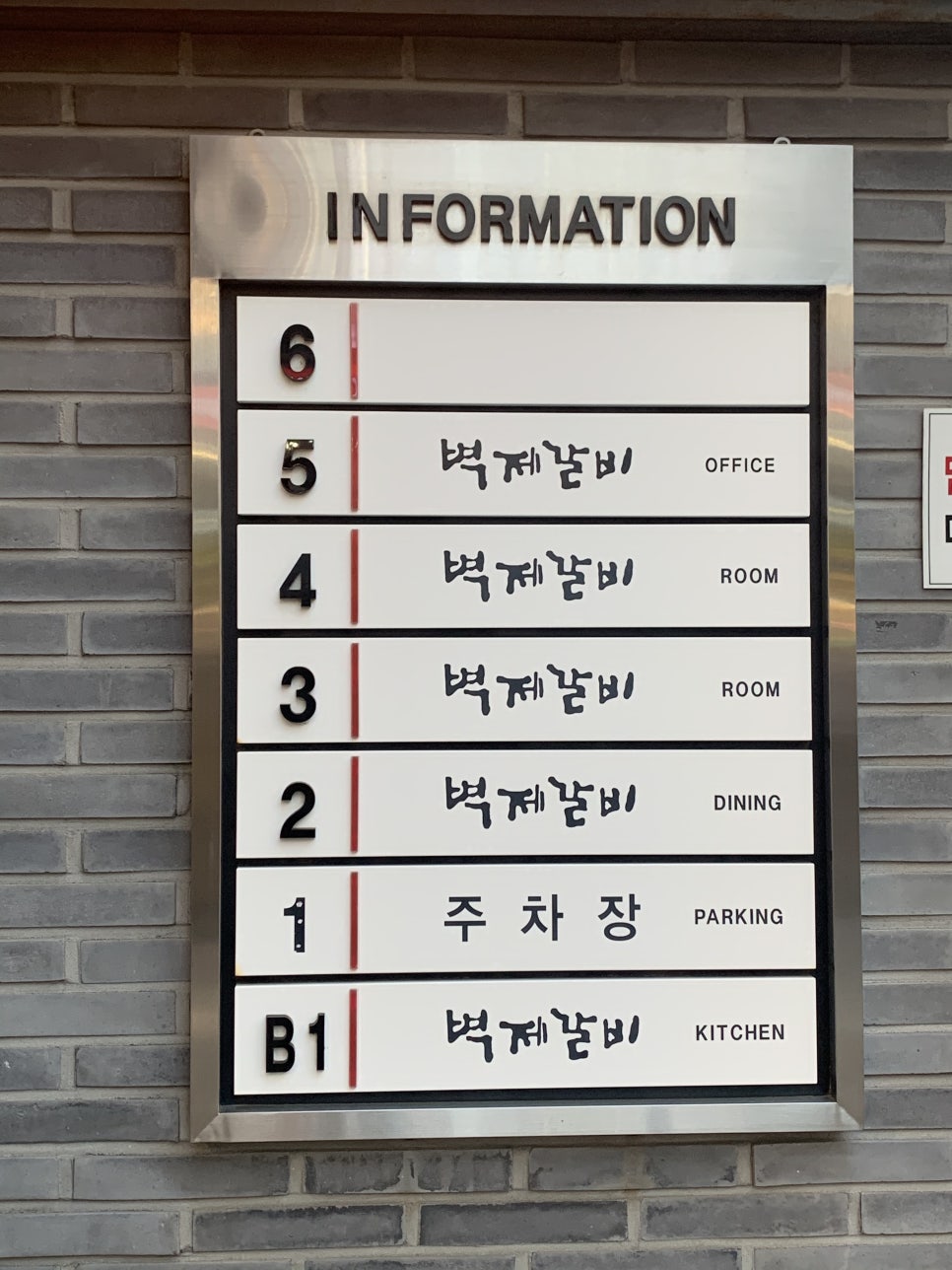 신촌 관련 이미지 2