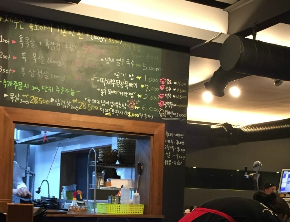 제주도 가족여행:제주도의 맛집 이야기 관련 이미지 23