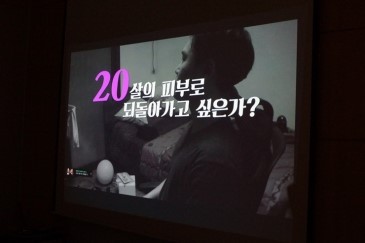 [공유] 차앤박피부과 20주년 기념 영상공모전 영광의 주인공들을 만나볼까요? ^^ 관련 이미지 14