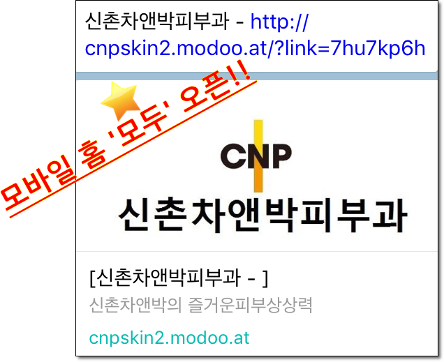 네이버 모바일 홈페이지 관련 이미지 1