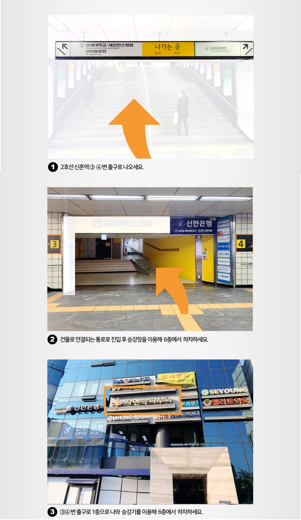 신촌 차앤박피부과 근속 20주년 축하합니다^^~!! 관련 이미지 14