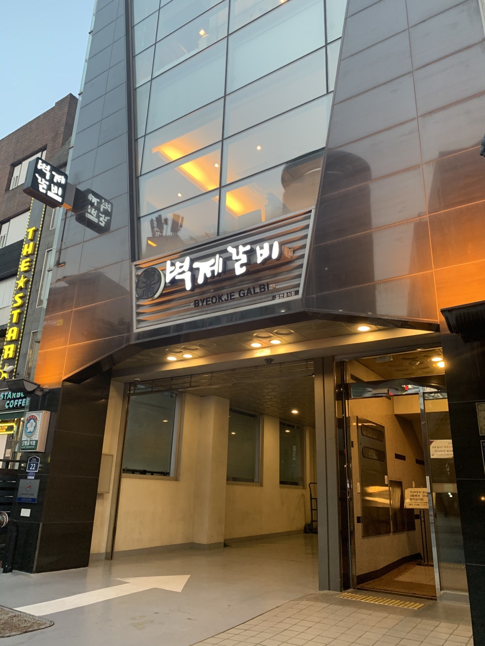 신촌 관련 이미지 1