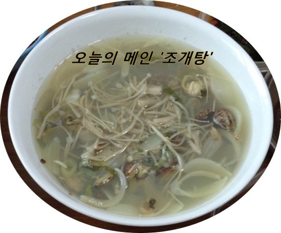 <신촌일상> 신촌차앤박 여인들의 점심시간은 이래요^^ 관련 이미지 1