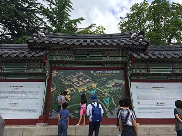 경주 불국사, 경주여행의 필수코스죠~ 관련 이미지 4