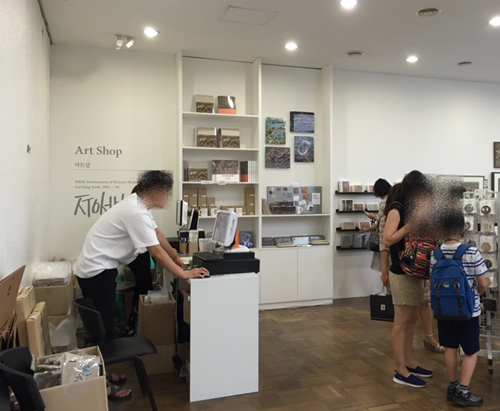 덕수궁 국립현대미술관 나들이,이중섭 관련 이미지 14